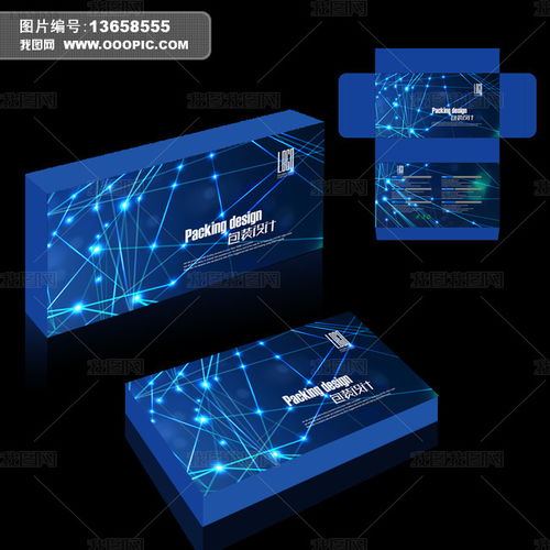 大氣時尚科技電子產(chǎn)品包裝設(shè)計 