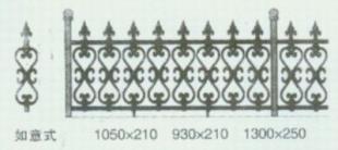 南陽專業護欄、鐵藝護欄、陽臺護欄、百葉窗及木門供應指南